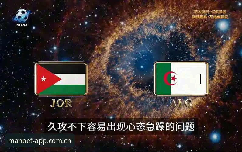 世界杯门票在手却无法赴美？揭秘约旦土耳其球迷签证困局背后的地缘政治博弈