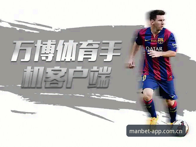 万博体育平台最新动态：破解“找不到万博体育app”难题，v3.1.0版本安装指南全解析