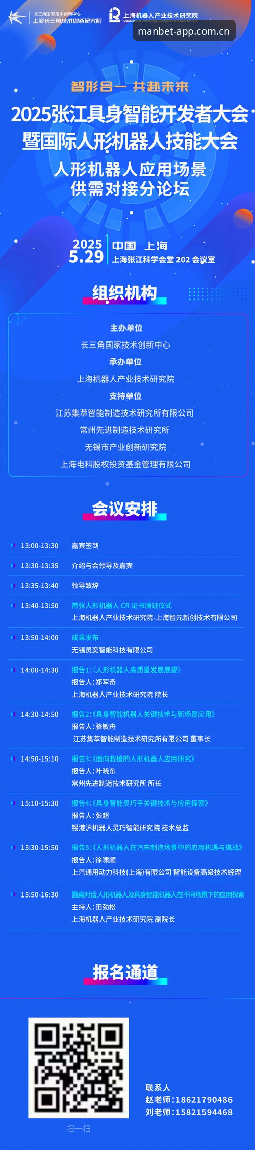 资深用户分享卡里克发布会深度解读心得，曼联赛前动态全掌握