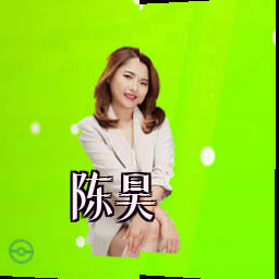 陈昊